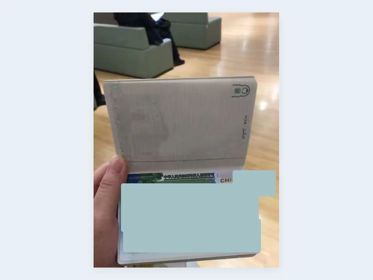 外国人工作许可证实物记录 - 已脱敏